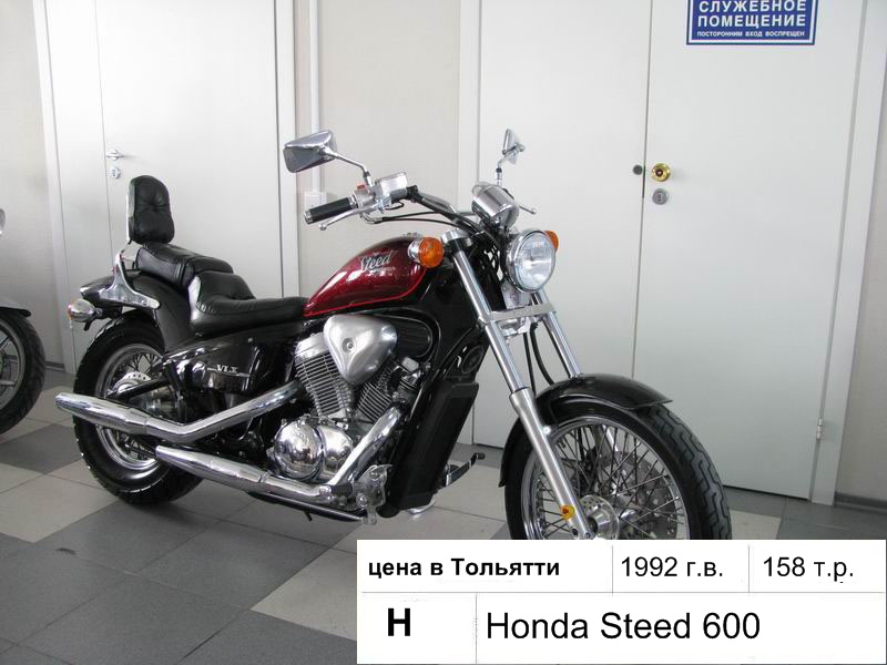 Honda steed 600 history #7