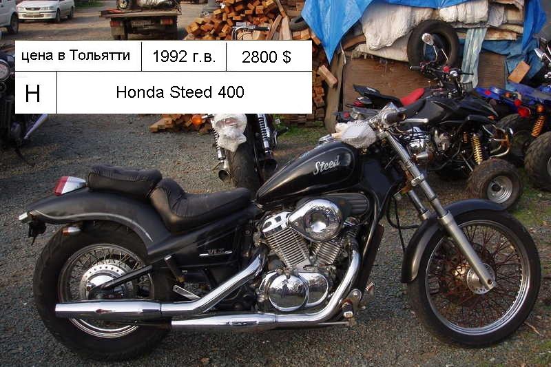 Honda steed 600 for sale in lebanon #5