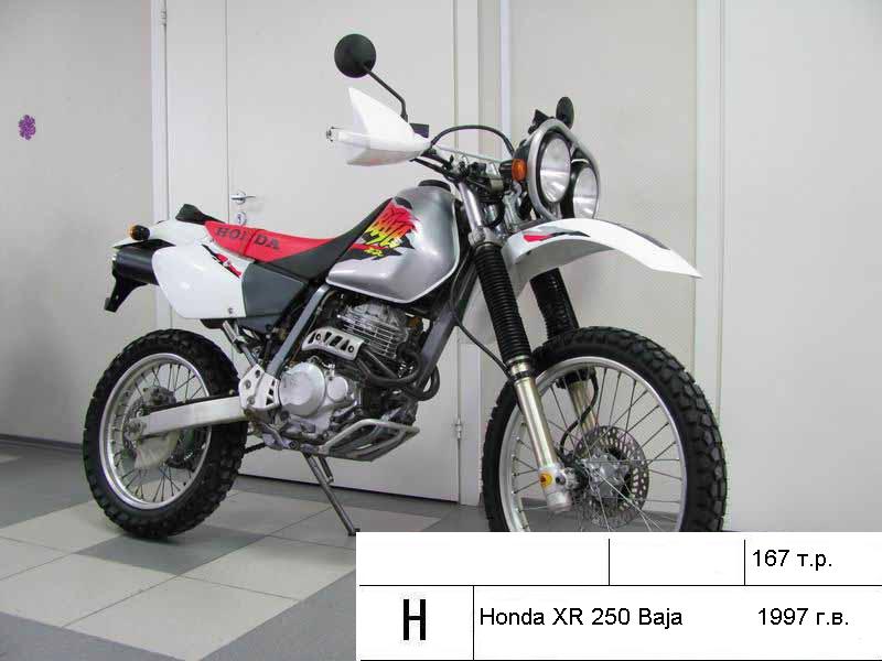 Honda xr 250 japan #6